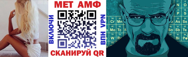 Амфетамин 98%  где найти   Верея 