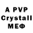 Amphetamine VHQ Umarov Shavkat