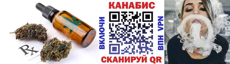 Еда ТГК марихуана  mega сайт  Верея 