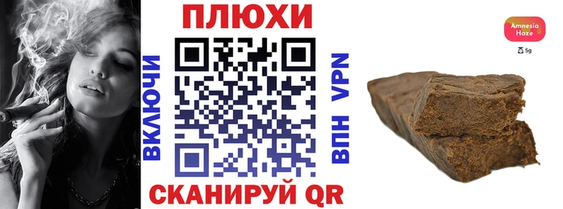 ГАШИШ хэш Верея