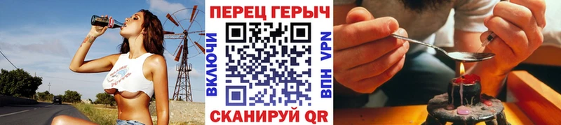 ГЕРОИН VHQ  Верея 