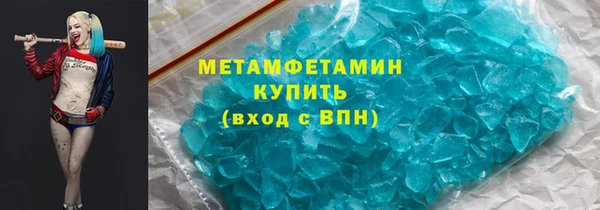 дживик Армянск