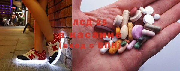бутик Арсеньев
