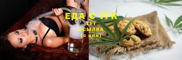 бутик Арсеньев