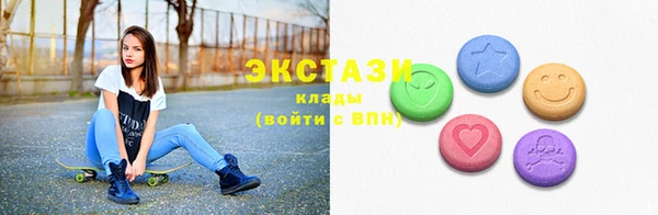 дживик Армянск