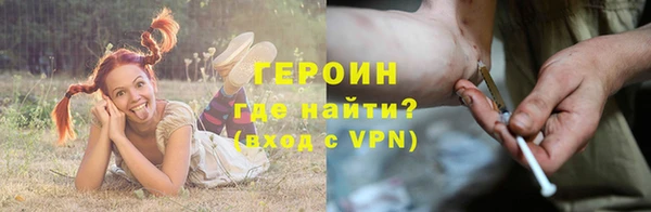 дживик Армянск