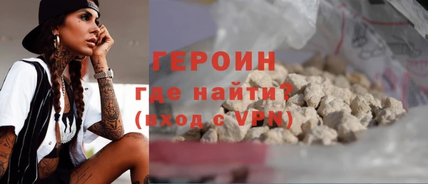 бутик Арсеньев