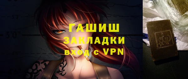 бутик Арсеньев