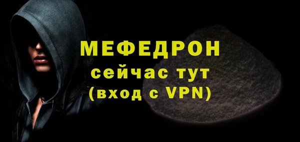 мяу мяу мука Баксан
