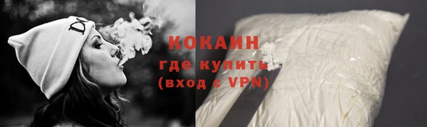 дживик Армянск