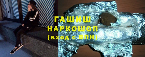 бутик Арсеньев