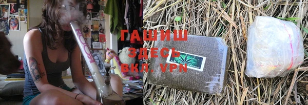 бутик Арсеньев