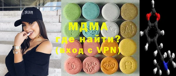 дживик Армянск