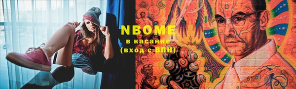 бутик Арсеньев