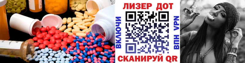 MEGA зеркало  Верея  ЛСД экстази ecstasy 