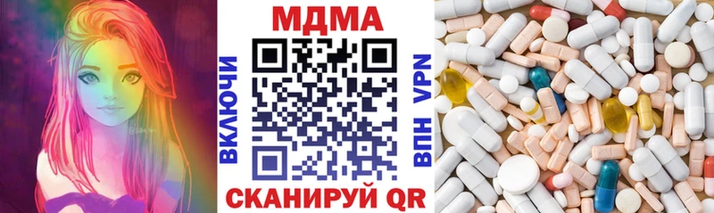 МДМА Molly  Верея 
