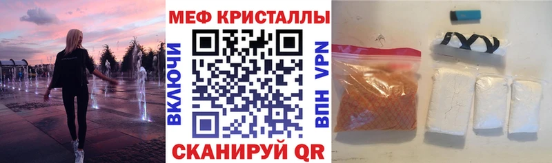 Меф 4 MMC  Верея 