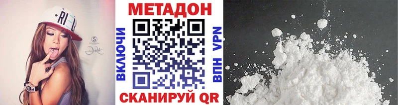 mega ССЫЛКА  Верея  Метадон белоснежный 