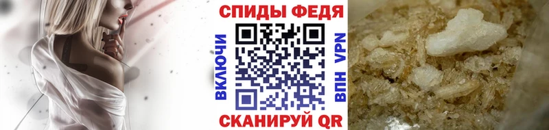 МЕТАМФЕТАМИН мет  Верея 