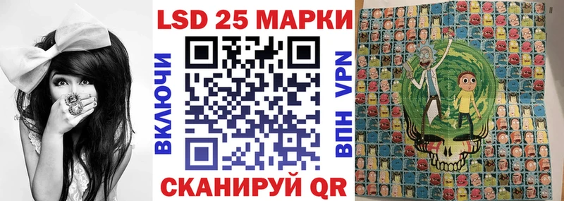 Марки NBOMe 1500мкг  как найти   Верея 