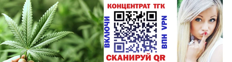 ТГК жижа  Верея 